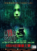 深入了解生死狙击：更新与版本变化分析